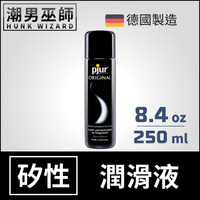 pjur ORIGINAL 經典原創矽性潤滑液 250 ml | 長效潤滑持久 Silicone 德國