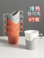 家用創意一次性杯子架子 塑料防燙通用杯托套手隔熱創意紙杯杯拖J