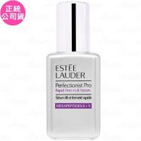 ESTEE LAUDER 雅詩蘭黛 PRO極速緊緻雙胜肽精華(50ml)(公司貨)