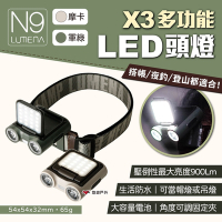 N9 LUMENA X3 多功能LED頭燈 摩卡/軍綠 多功能頭燈 露營燈 登山燈 露營 悠遊戶外