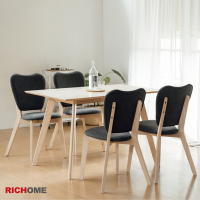 【RICHOME】艾伯特實木餐桌椅組W120 × D75 × H74.5 CM