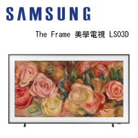 SAMSUNG 三星 QA50LS03DAXXZW 50型 The Frame 美學電視 LS03D