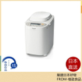 Panasonic SD-BMT2000 全自動變頻製麵包機 2斤容量 日本原裝進口