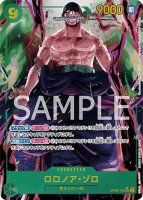【CardMaster】航海王 OPCG OP06-118 SEC 羅羅亞 索隆(異圖卡) 綠