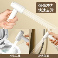 增壓噴槍 高壓沖洗器 馬桶水槍 馬桶沖洗噴槍水龍頭伴侶全銅家用衛生間廁所婦洗器高壓增壓清洗器『ZW9798』