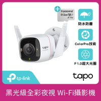 (512G記憶卡組)【TP-Link】Tapo C325WB 真2K 400萬畫素AI無線網路攝影機/監視器 IP CAM(黑光全彩夜視/IP66