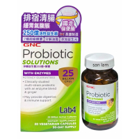 GNC淨腸益生菌250億活性益生菌+酵素30粒 