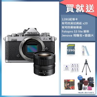 Nikon Z FC + NIKKOR Z DX 12-28mm F3.5-5.6 變焦鏡頭 公司貨