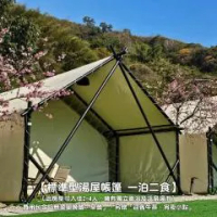 住宿 翩翩泰安PPTA GlAMPING 泰安鄉
