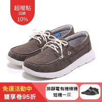 【Ustini】我挺你健康鞋 雨天也不怕超輕量 防水走路鞋-綁帶-UWX1002BRG(咖啡)