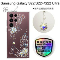 【apbs】輕薄軍規防摔水晶彩鑽手機殼 [雪絨花] Samsung Galaxy S22/S22+/S22 Ultra