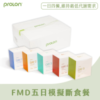 【L-Nutra】ProLon FMD五日模擬斷食餐(買就送 未來實驗室 8D Plus 極手感按摩墊)