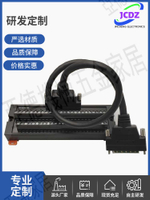 伺服放大器MR-JE J4中轉端子臺MR-TB50電纜MR-J3CN1-1M I/O線【亞德機械五金家居】