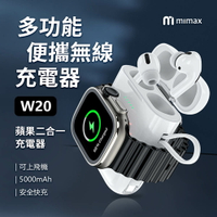 小米有品 mimax米覓 airpods Pro1/2 可充原廠耳機充電盒 充電倉 藍牙耳機 運動耳機 藍牙耳機 行動充