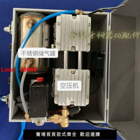 【台灣公司保固】新款牙科手提式無油靜音氣泵空壓機不銹鋼儲氣罐便攜式氣泵空壓機