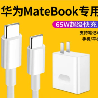 USB C 65W Power Charge USB Type C Wall Charger for MacBook Pro/Air iPad Pro 2019 MateBook