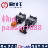 [可開發票]北京華德直動式溢流閥DBDS DBDH6 10 20 30插裝式 板式調壓閥