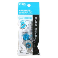 PLUS 5mmx6M修正內帶-淡藍(50-764 WH605)