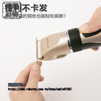 理髮器電推剪頭髮充電式電推子神器自己剃髮家用電動剃頭刀