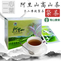 【梅山農會】阿里山高山茶袋茶2.2gx20包x1盒