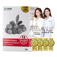 大研生醫 淨密樂蔓越莓甘露糖粉包 (24包/盒)【杏一】