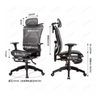 Office chair, gaming computer, esports home, comfortable lounge chair