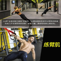 ~廣隆~TRX懸掛式訓練帶 拉力繩 健身 力量 腿部訓練 拉力器 瑜珈繩 阻力繩 阻力器 瑜珈伸展 重量訓練