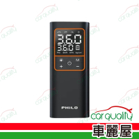 PHILO飛樂 多功能無線打氣機P650(車麗屋)