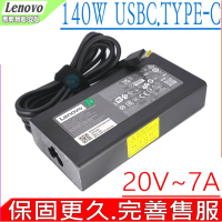 LENOVO 140W USBC TYPE-C 充電器 ThinkPad P14S Gen 4 小新Pro 14 Mobile Workstation P14S G4 各廠牌140W以下均適用