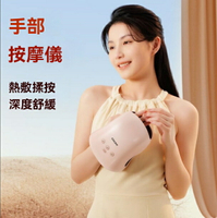 爆殺同行！免運 手部按摩儀 手腕按摩椅 手部按摩器 手掌關節手指熱敷舒緩手部按摩器送媽媽老人 八折下殺 特價出，可開發票