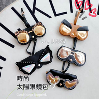 台灣現貨 眼鏡包 太陽眼鏡包 掛件 掛飾 ins風掛件 最新升級款 加絨內裡 加厚皮革 質感提升 眼鏡收納包 收納包