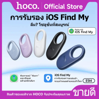 มินิ GPS ติดตามไร้สาย 230mAh ป้องกันการสูญหาย รองรับ iOS ขนาดเล็ก HOCO E94
