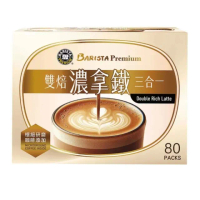 【美式賣場】西雅圖 雙焙濃拿鐵三合一(21公克 X 80入)