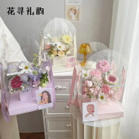 花尋禮韻PVC透明手提盒鮮花包裝盒玫瑰插花袋花束包裝裝飾花藝品