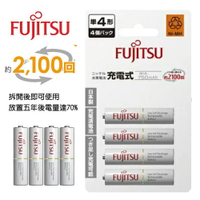 【eYe攝影】日本製 FUJITSU 富士通 低自放電池 4號 750mah 2100回 充電電池 四號電池 遙控電池