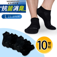 【MORINO摩力諾】(超值10雙組)MIT抗菌消臭加厚毛巾底運動機能船襪| L 25-27cm