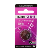 【Maxell】CR2016鈕扣型3V鋰電池(日本製 公司貨)