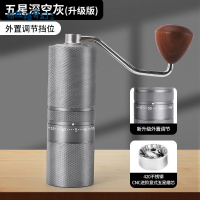 七星咖啡研磨機鋼芯手搖咖啡研磨器 手磨咖啡機 手搖磨豆機 定制[PP0509062]