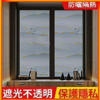 【靜電玻璃貼紙防偷窺】 全遮光窗戶磨砂貼 浴室窗貼防走光 靜電玻璃貼無膠玻璃貼膜 遮光貼膜 窗戶遮光貼 門貼 靜電吸貼
