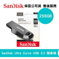 SanDisk 256G Ultra Curve USB3.2 隨身碟(SD-CZ550-256G)