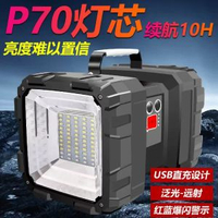 手電筒5000提燈家用強光可充電手氙氣探照遠射多功能戶外工作高亮