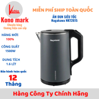 Ấm đun siêu tốc Nagakawa NKT2615 1,6l thân ấm 2 lớ[ cách nhiệt an toàn hàng chính hãng