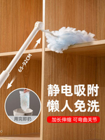 日本靜電除塵撣一次性清潔雞毛撣子可伸縮掃縫隙擦灰掃灰除塵神器