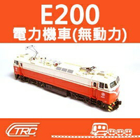 台鐵電力機車 E200 E300 E400型 無動力(X) N軌 N規鐵道模型 N Scale 鐵支路模型 NR1003