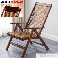竹躺椅老式涼椅折疊椅夏季午休椅子老人折疊躺椅竹椅陽台家用休閒