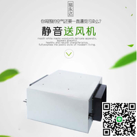 YIYONGDA/易永達 室內風機 靜音新風機送風新風 換氣機管道風機