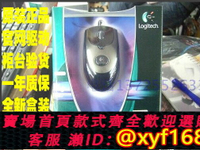{保固一年 可打統編}原裝正品logitech羅技G1加重游戲鼠標壓槍鼠標CF游戲鼠標吃雞鼠標
