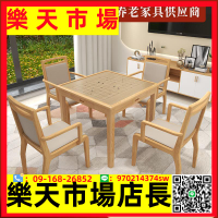 兩用手搓簡易家用象棋桌實木餐桌麻將桌折疊正方形棋牌桌椅組合