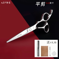 剪髮剪刀 剪髮器 美髮理髮剪刀無痕牙剪家用專用打薄碎髮剪頭髮神器自己剪劉海套裝『TZ01493』