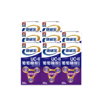 【桂格康研家】UC-II葡萄糖胺膠囊30粒x8盒_共240粒(美國專利uc2+葡萄糖胺+龜鹿雙寶)